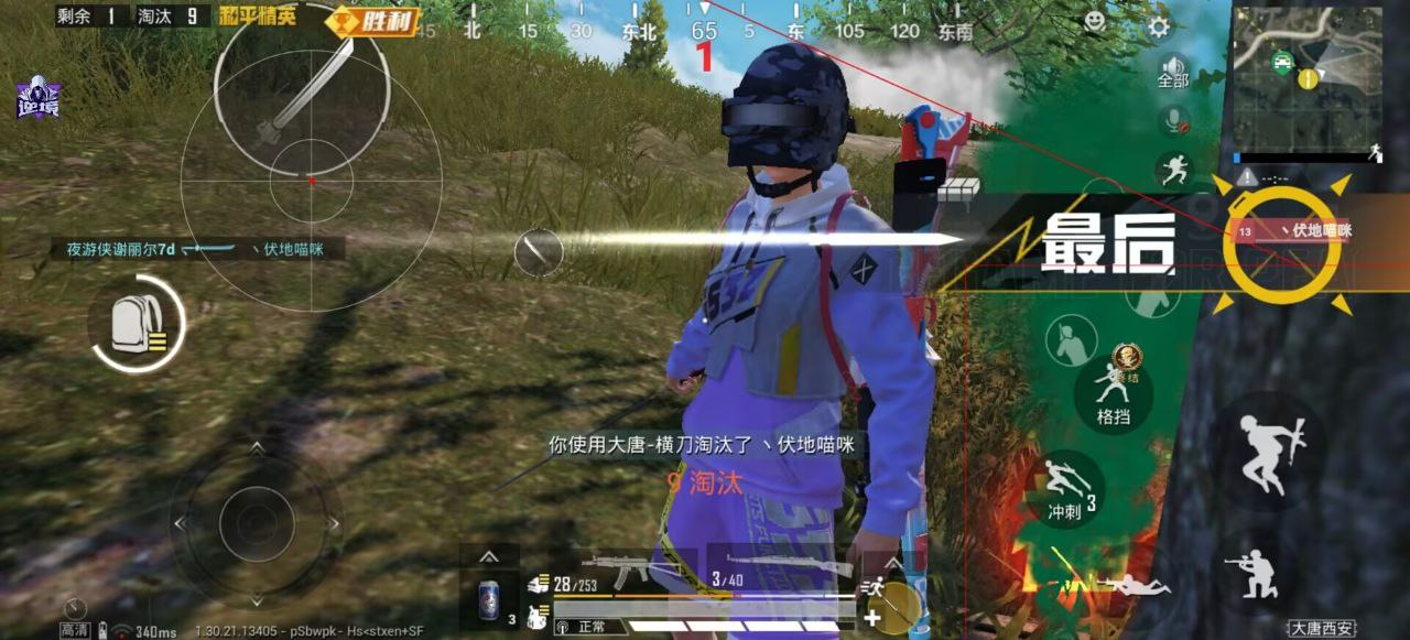 和平精英辅助使用常见问题解答的配图，内容相关：如果想尝试辅助工具，建议先使用免费试用版，测试兼容性和效果。部分高端插件提供定制化设置，玩家可以根据...